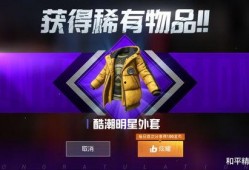 最新军需币皮肤爆料,神秘英雄即将登场，全新视觉盛宴即将开启！