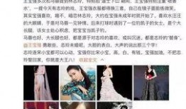 马蓉爆料林志玲视频,真相背后引热议