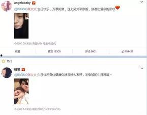 吃瓜娱乐新闻朋友圈怎么发,揭秘娱乐圈幕后故事