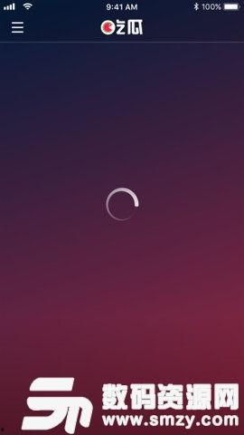 吃瓜娱乐视频app,带你畅游娱乐圈的欢乐海洋
